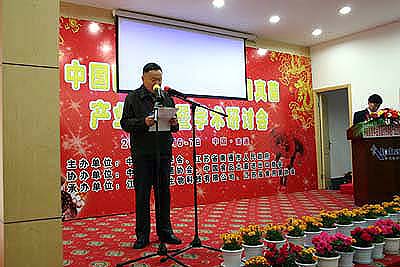太阳成集团tyc122ccvip(股份)有限公司-官方网站 太阳成集团tyc122ccvip(股份)有限公司-官方网站
