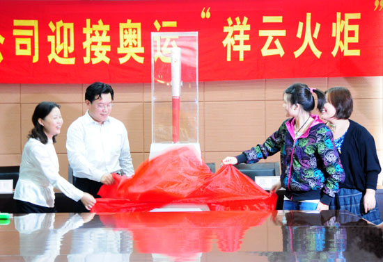 太阳成集团tyc122ccvip(股份)有限公司-官方网站 太阳成集团tyc122ccvip(股份)有限公司-官方网站