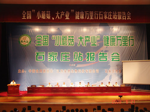 太阳成集团tyc122ccvip(股份)有限公司-官方网站