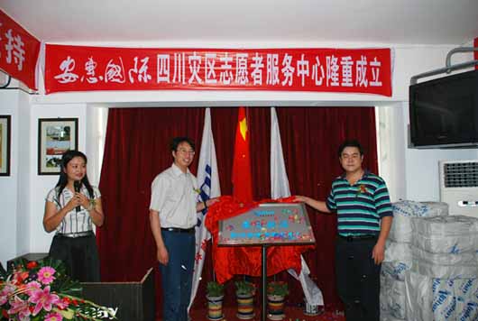 太阳成集团tyc122ccvip(股份)有限公司-官方网站
