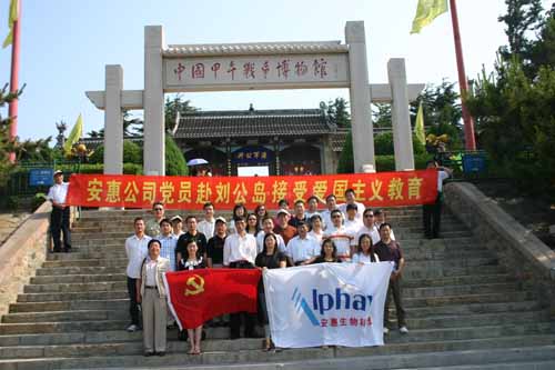 太阳成集团tyc122ccvip(股份)有限公司-官方网站